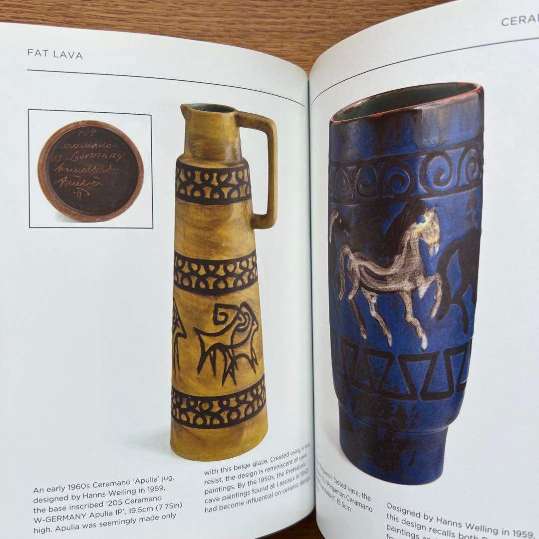 Fat Lava: West German Ceramics 英語版