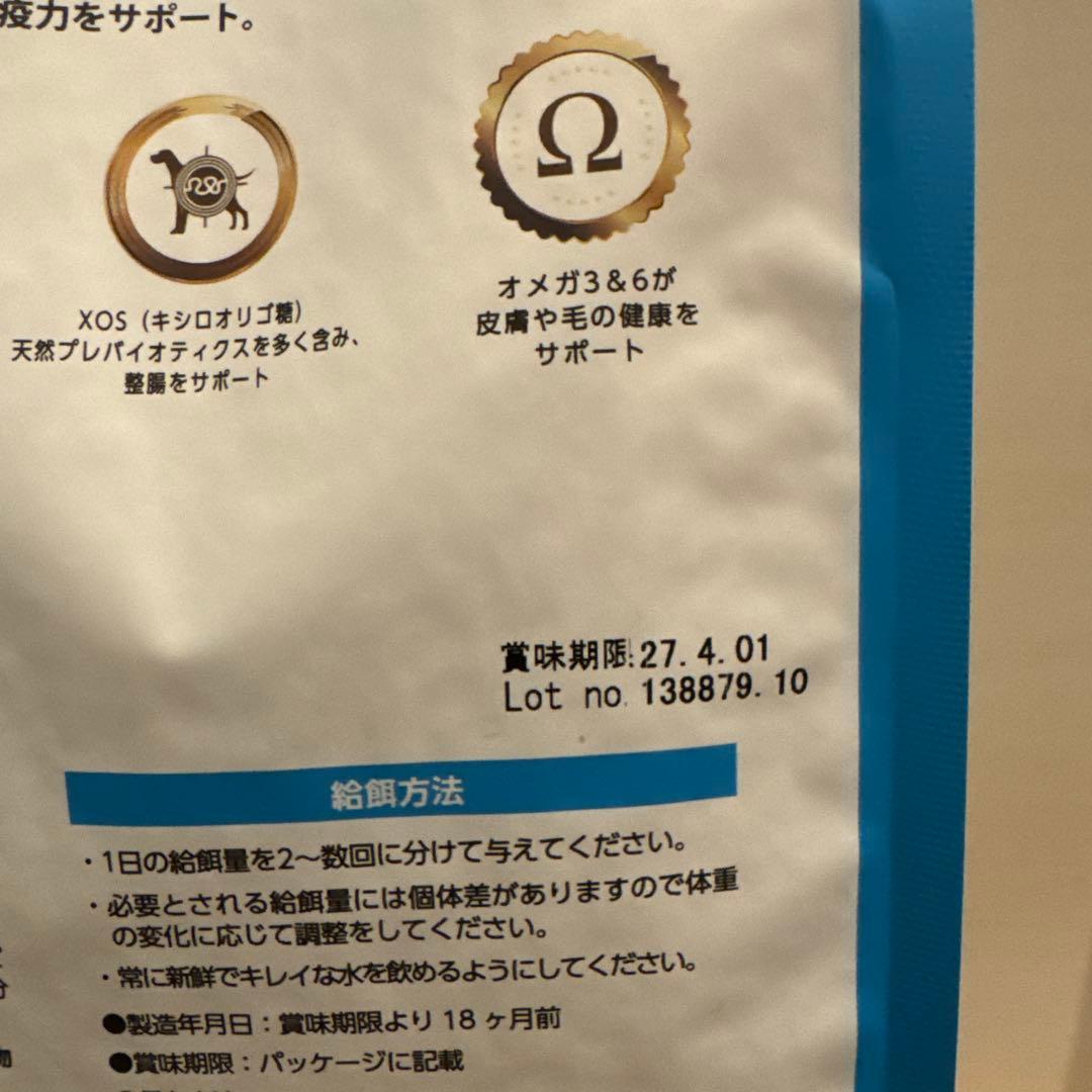hana　ELMO リッチインチキン 800g×8袋