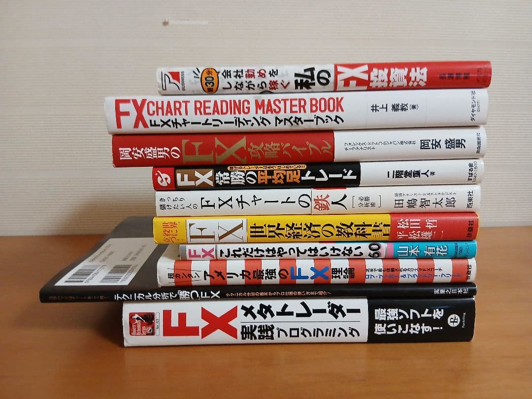 ■FXトレード関連書籍 57冊セット☆FX入門者におすすめ！