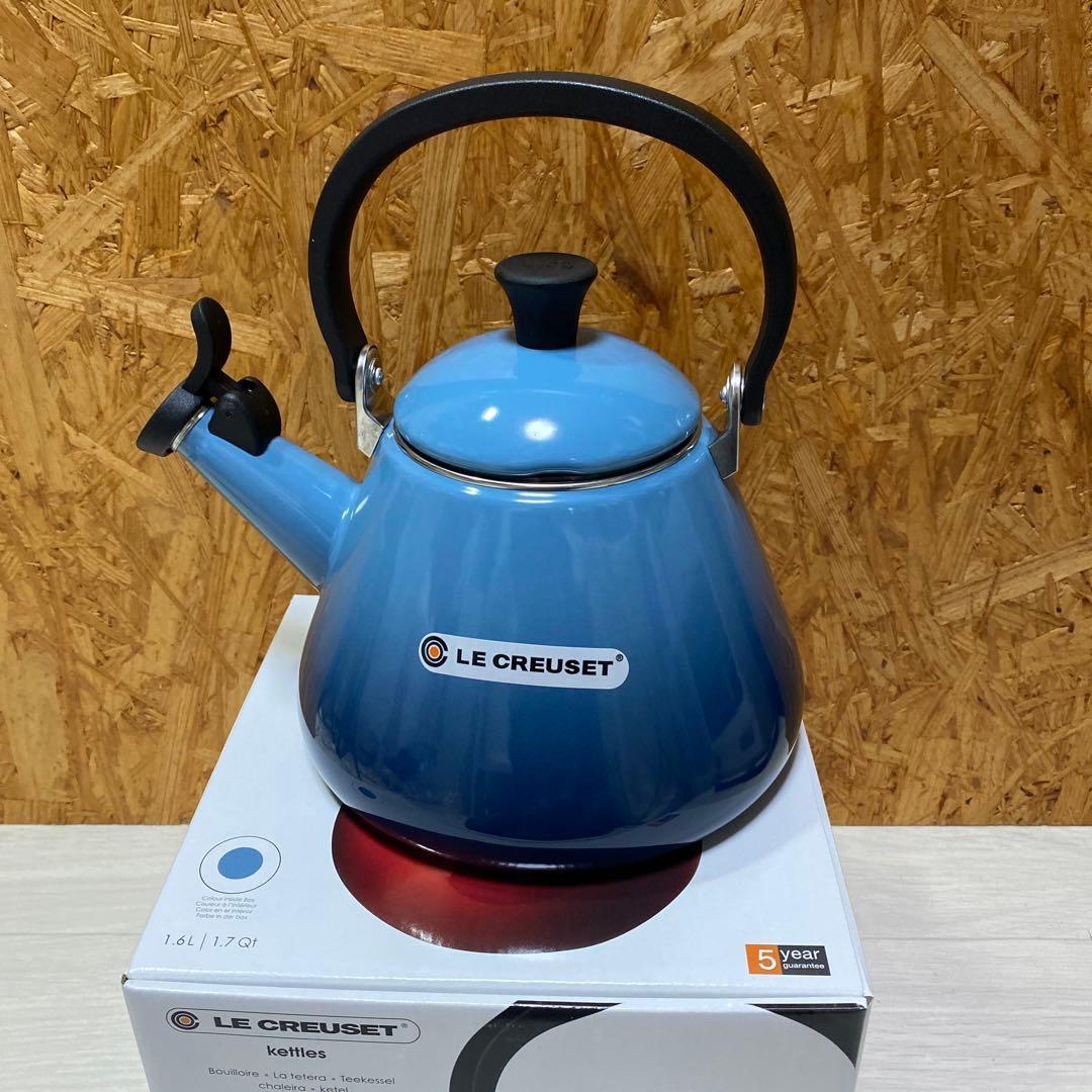 LE CREUSET やかん 1.6L マリーン　新品未使用品☆