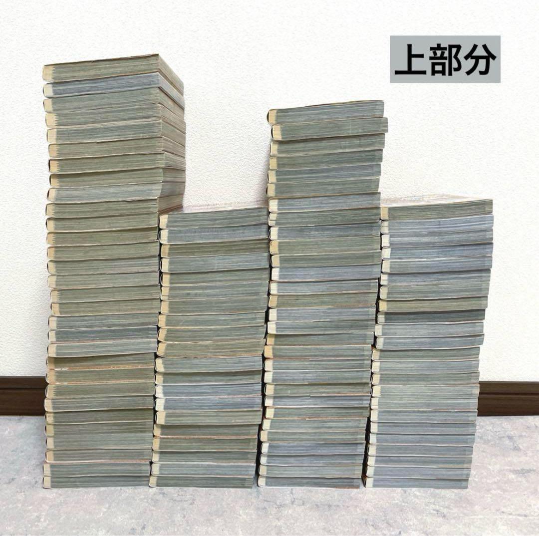 名探偵コナン 1〜102巻セット 青山剛昌 漫画 コミック まとめ売り