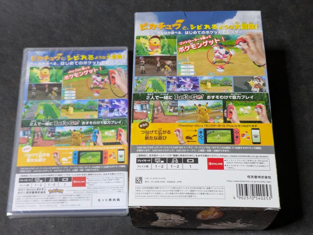 ポケットモンスター Let's Go! ピカチュウ モンスターボール ミュウ入り