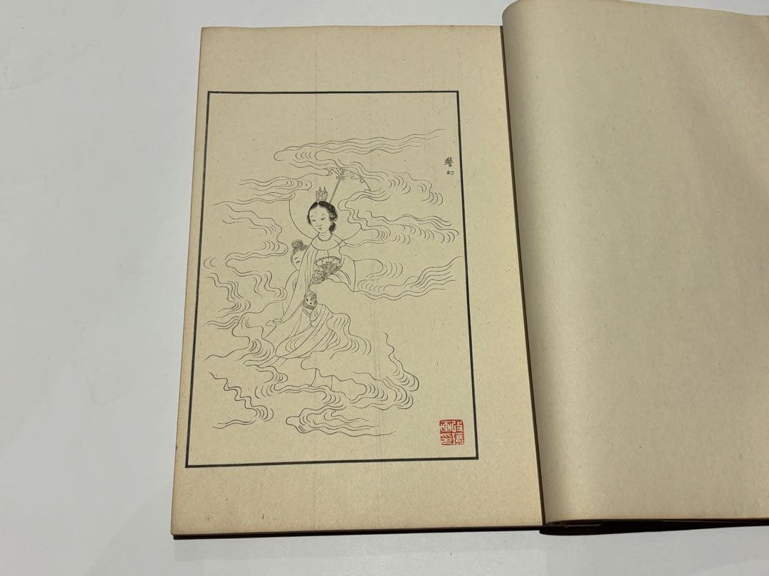 「紅楼夢図詠」久保田米斉編 風俗絵巻図書刊行会・吉川弘文館刊 大5 揃4冊|和本