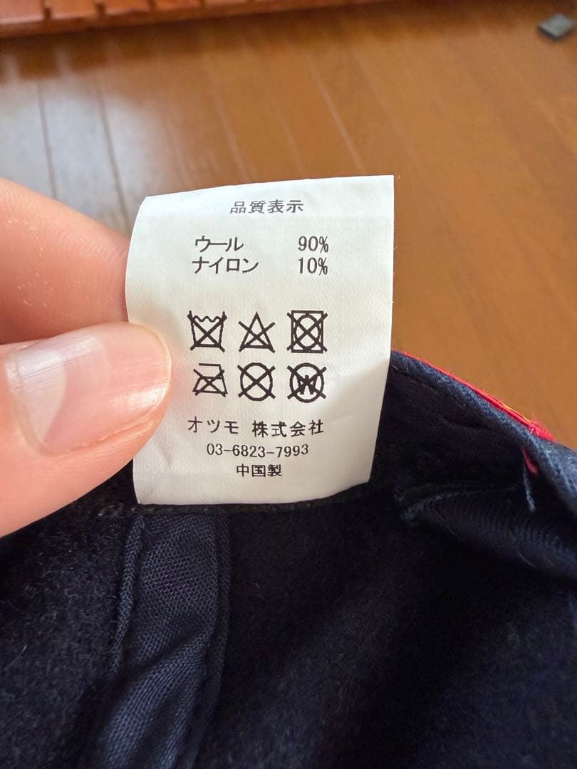 帽子 HUMAN MADE 6 Panel Wool Cap
