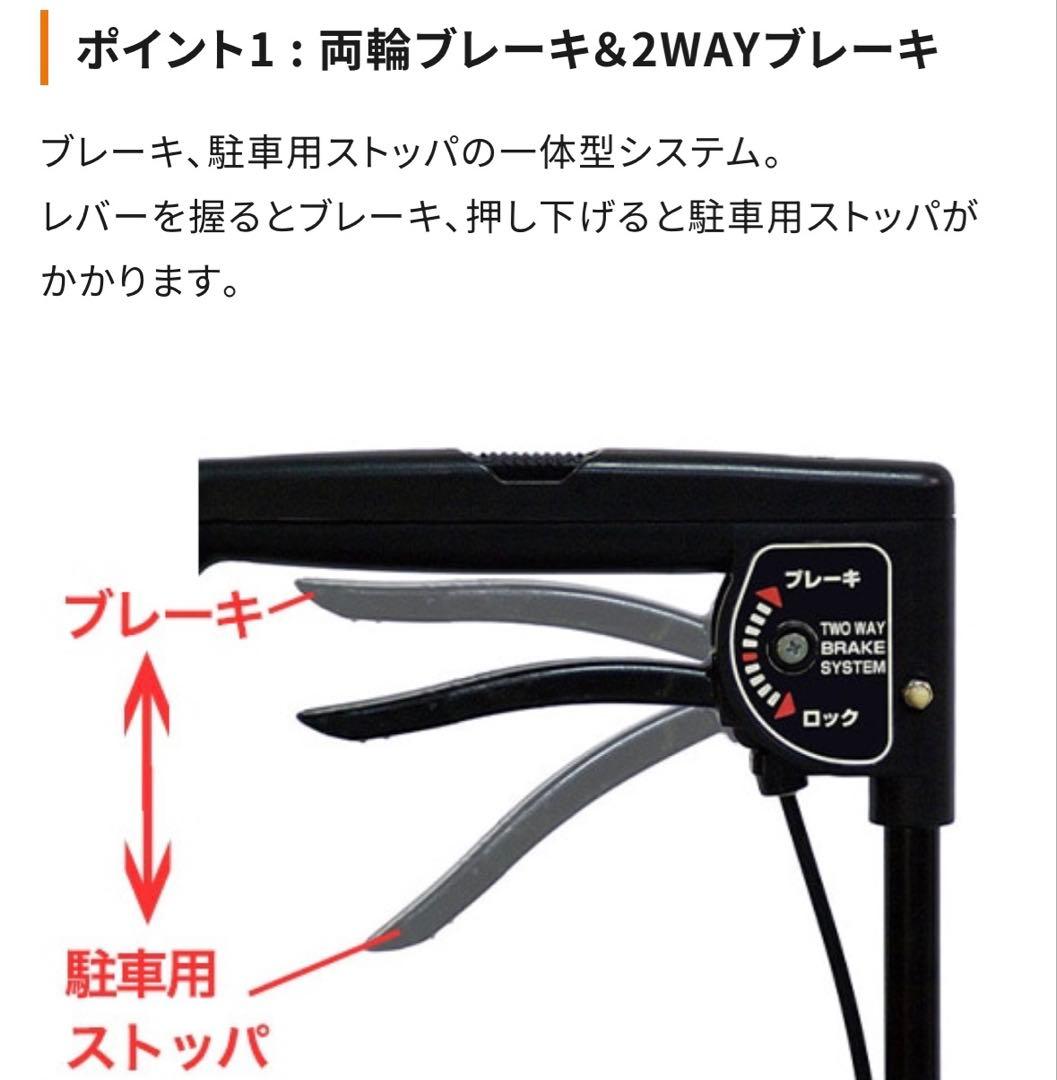 島製作所 メロディ プリモ 横押し ショッピングカート 右用 ブレーキ キャリー