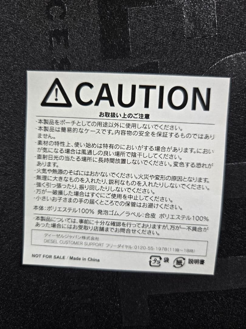 DIESEL ノベルティ４点セット