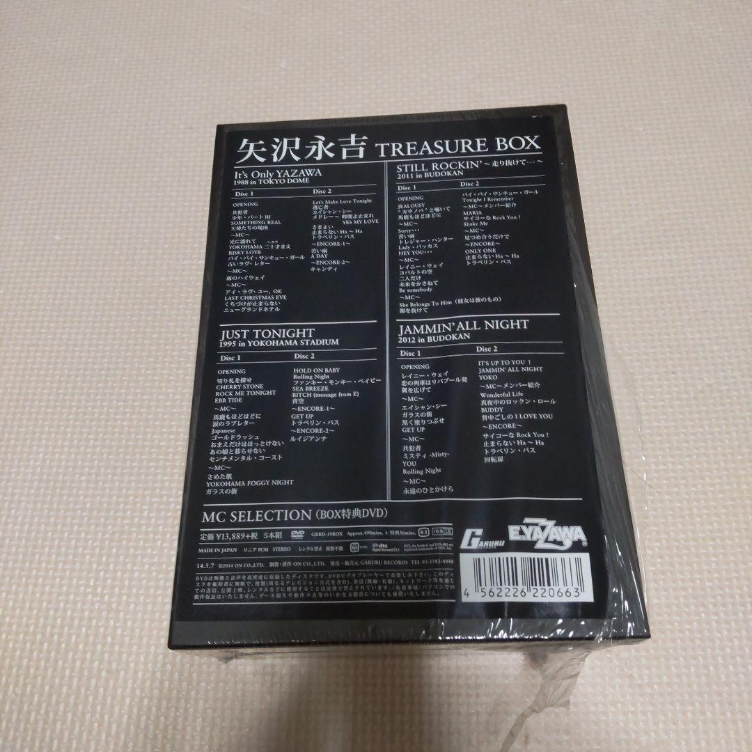 矢沢永吉　DVD TREASURE BOX