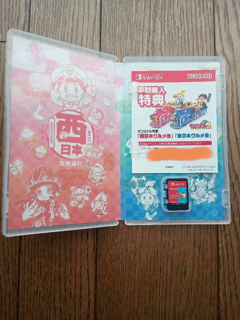 [早期購入特典付]未使用品 桃太郎電鉄2 NINTENDO SWITCH 版