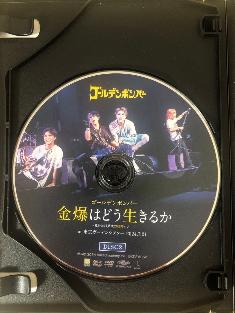 ゴールデンボンバー20周年記念LIVEDVD 金爆はどう生きるか 3枚組