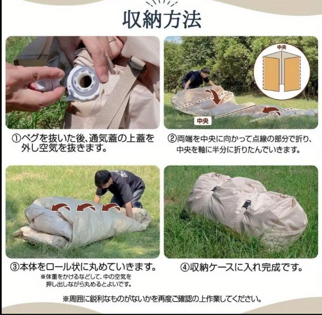 インフレータブル エアーテント 防水、簡単設営、収納袋付き、キャンプアウトドア用
