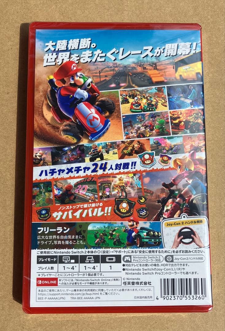 【新品未開封】マリオカートワールド ソフトのみ