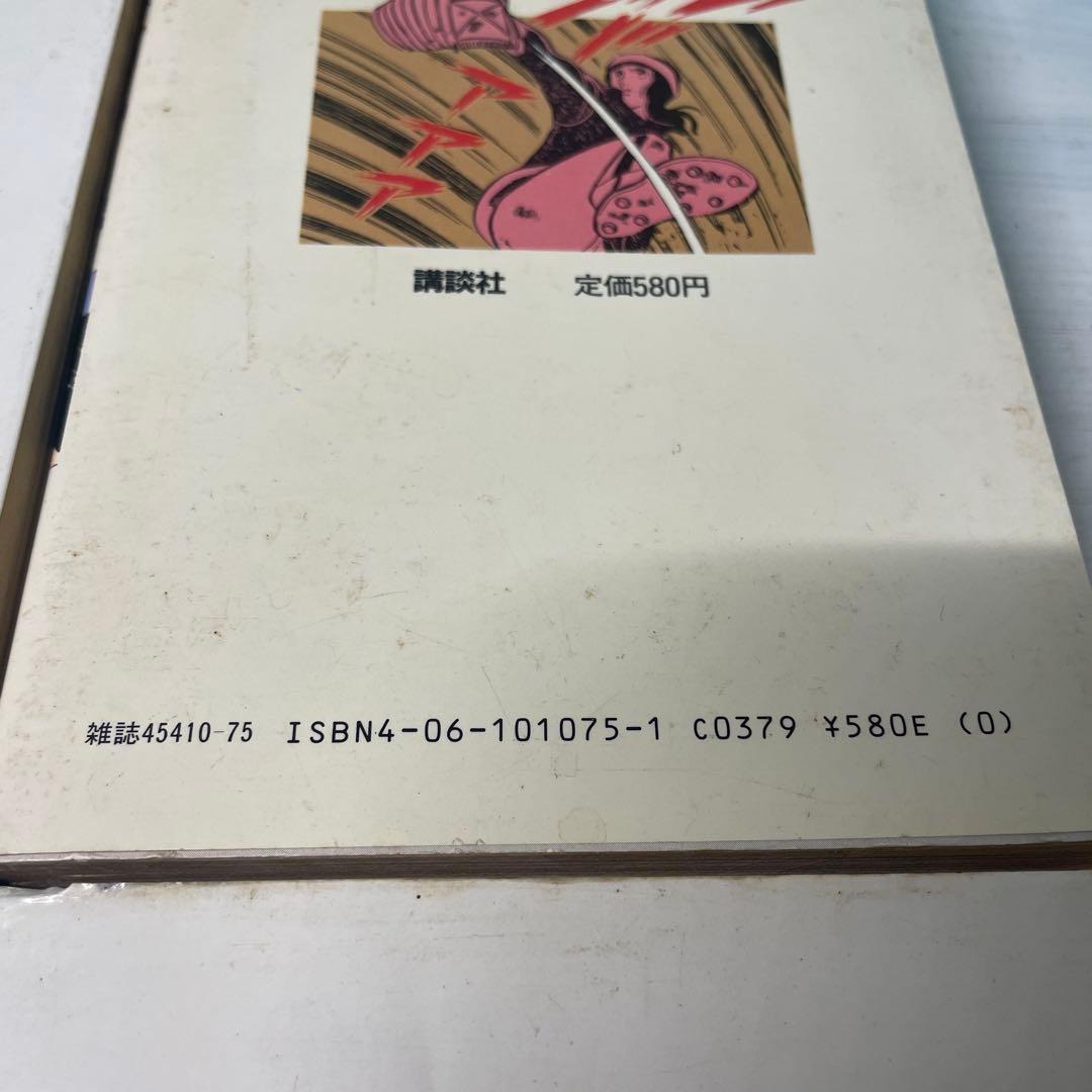 KCスペシャル　野球狂の詩 3巻〜10巻 水島新司　8冊　まとめ売り　昭和　漫画