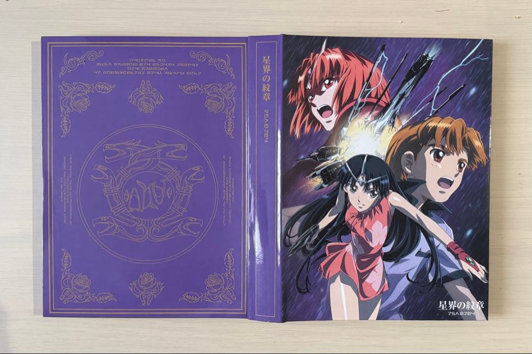 星界の紋章　星界DVD-BOX ＋戦旗III
