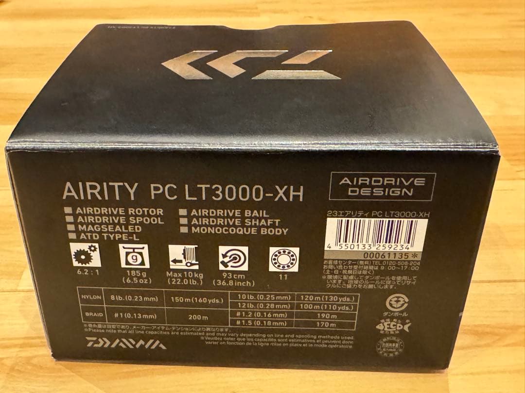 23エアリティ　PCLT3000XH