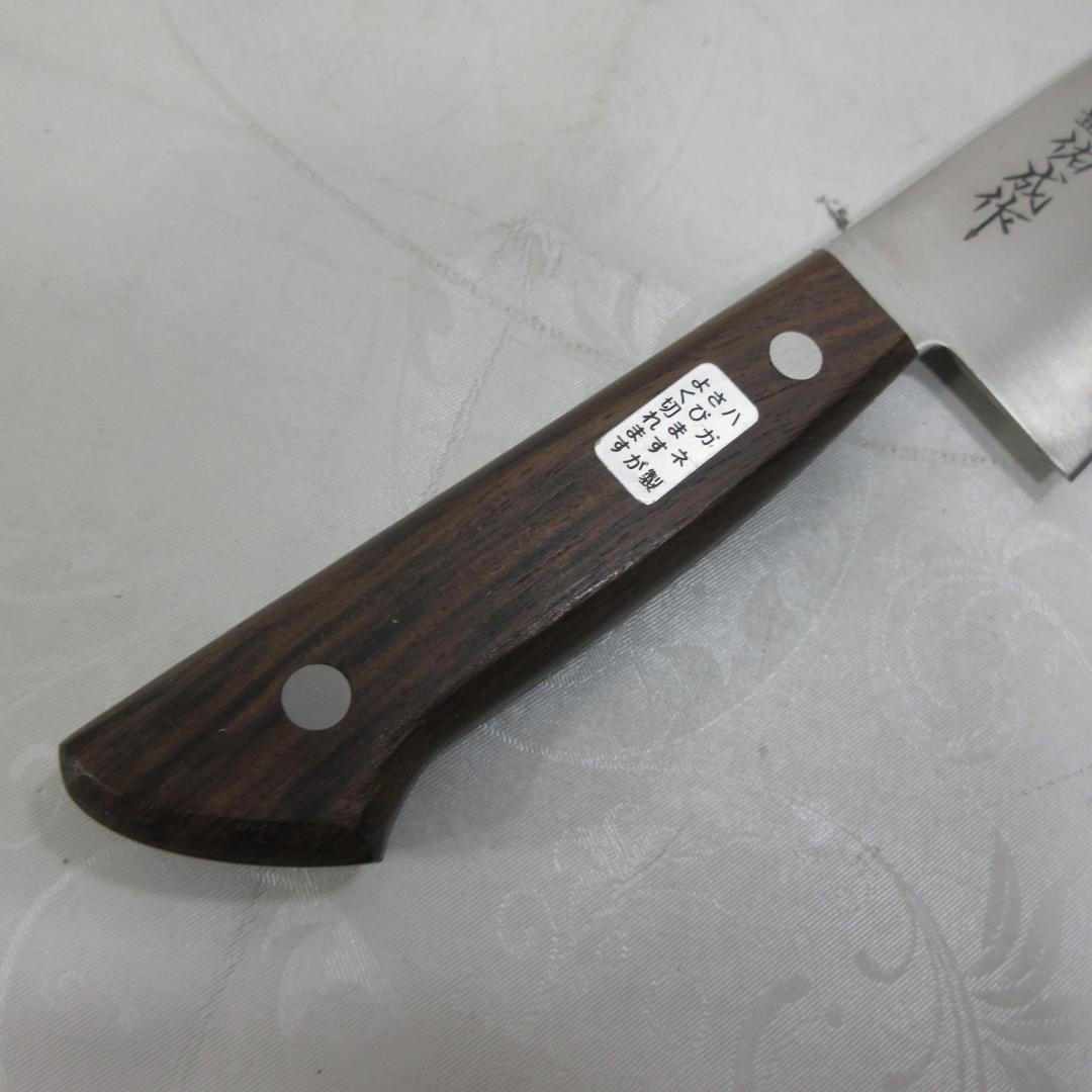 d*9様 0125Z 佑成 御料理包丁 牛刀 鋼 210mm