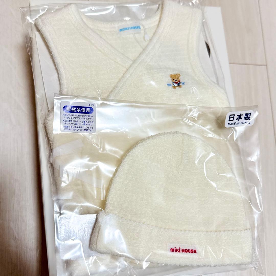 【値下げ】Miki House ベビー肌着セット 50cm 日本製