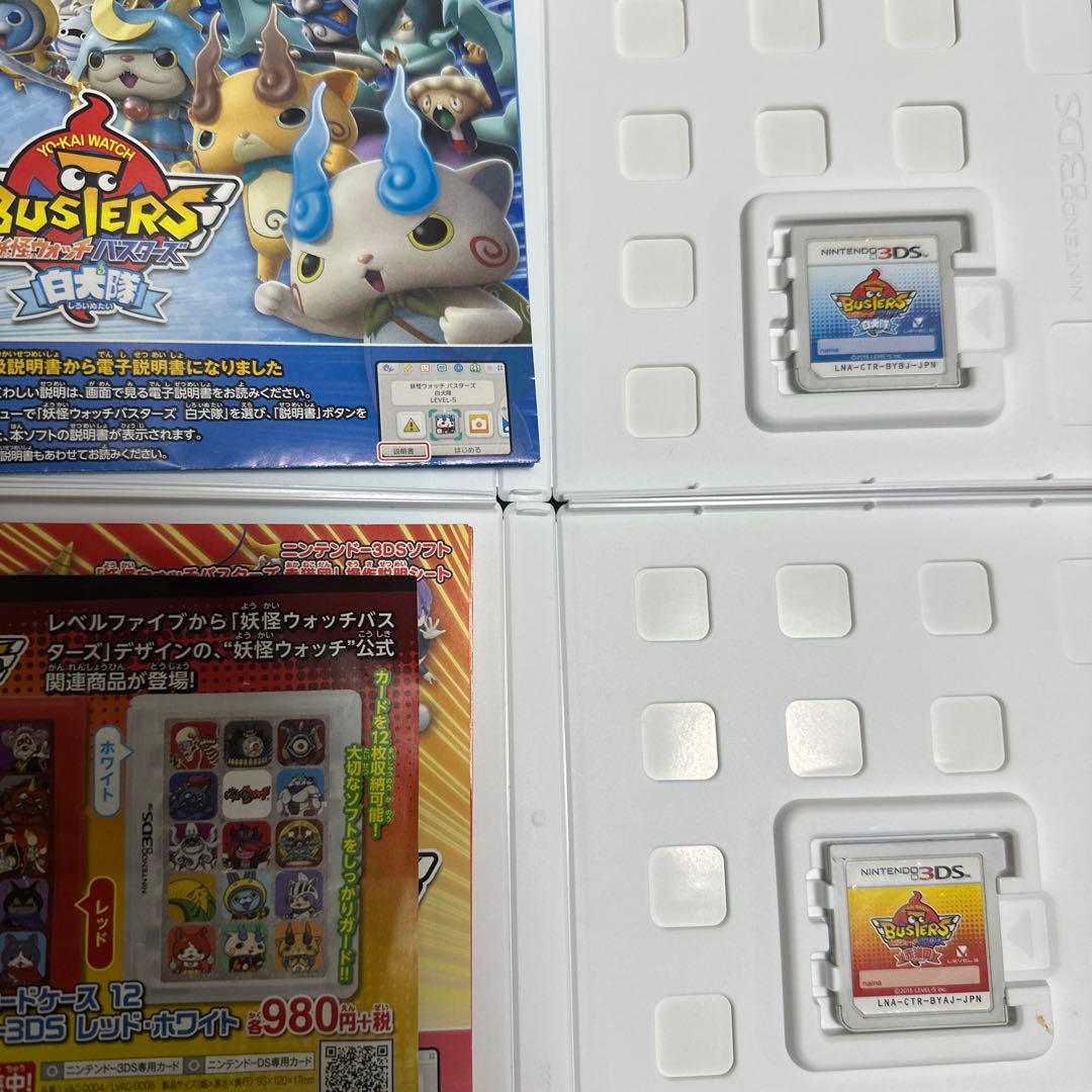 妖怪ウォッチカセット6本セット‼️