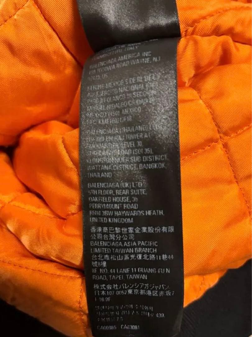balenciaga adidas コラボ ボンバージャケット 46