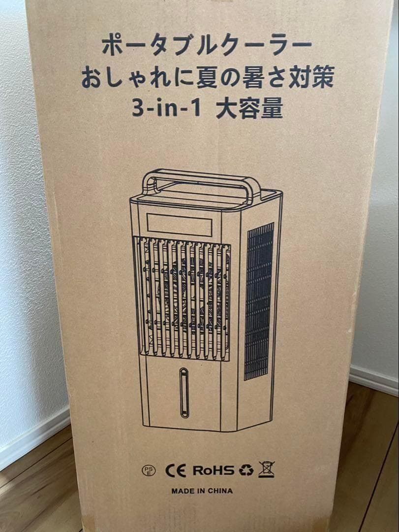 最終値下げ‼️冷風機　大容量　10L スポットクーラー　保冷パック　省エネ　冷却