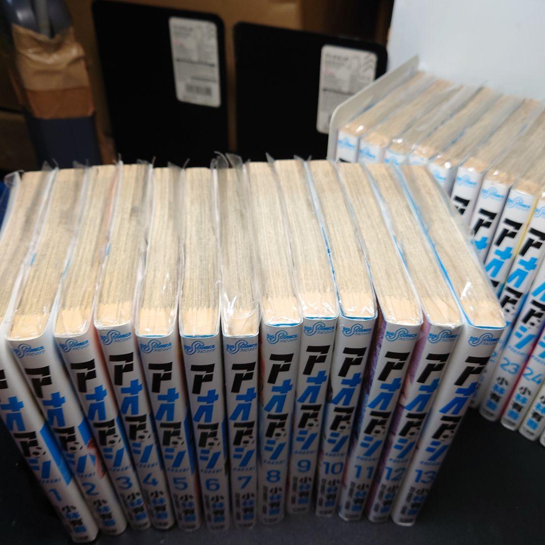 アオアシ 1〜38巻 までのセット
