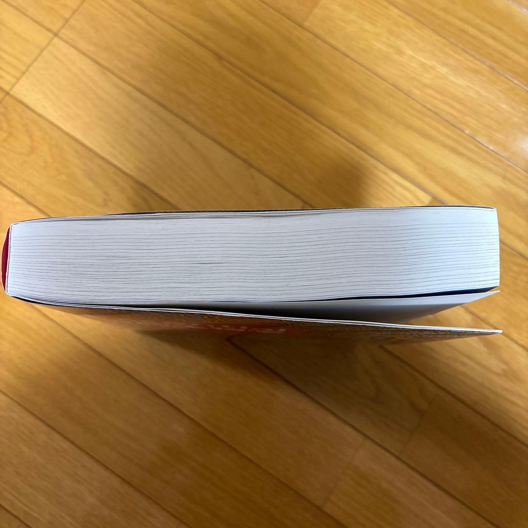 Essential細胞生物学 原書第5版　書き込みなし