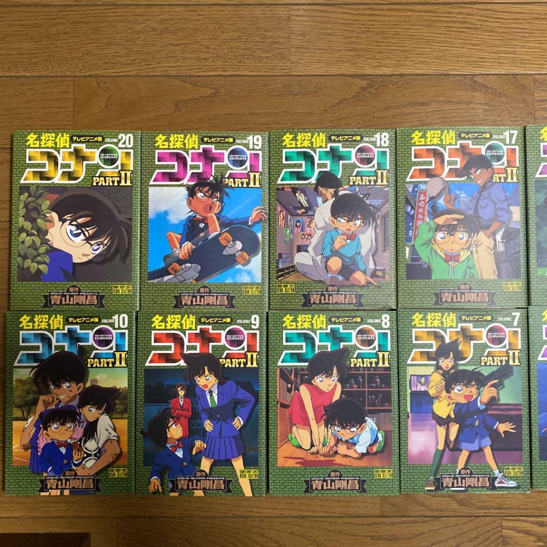 全巻(1巻ありません)➕オマケ付き！