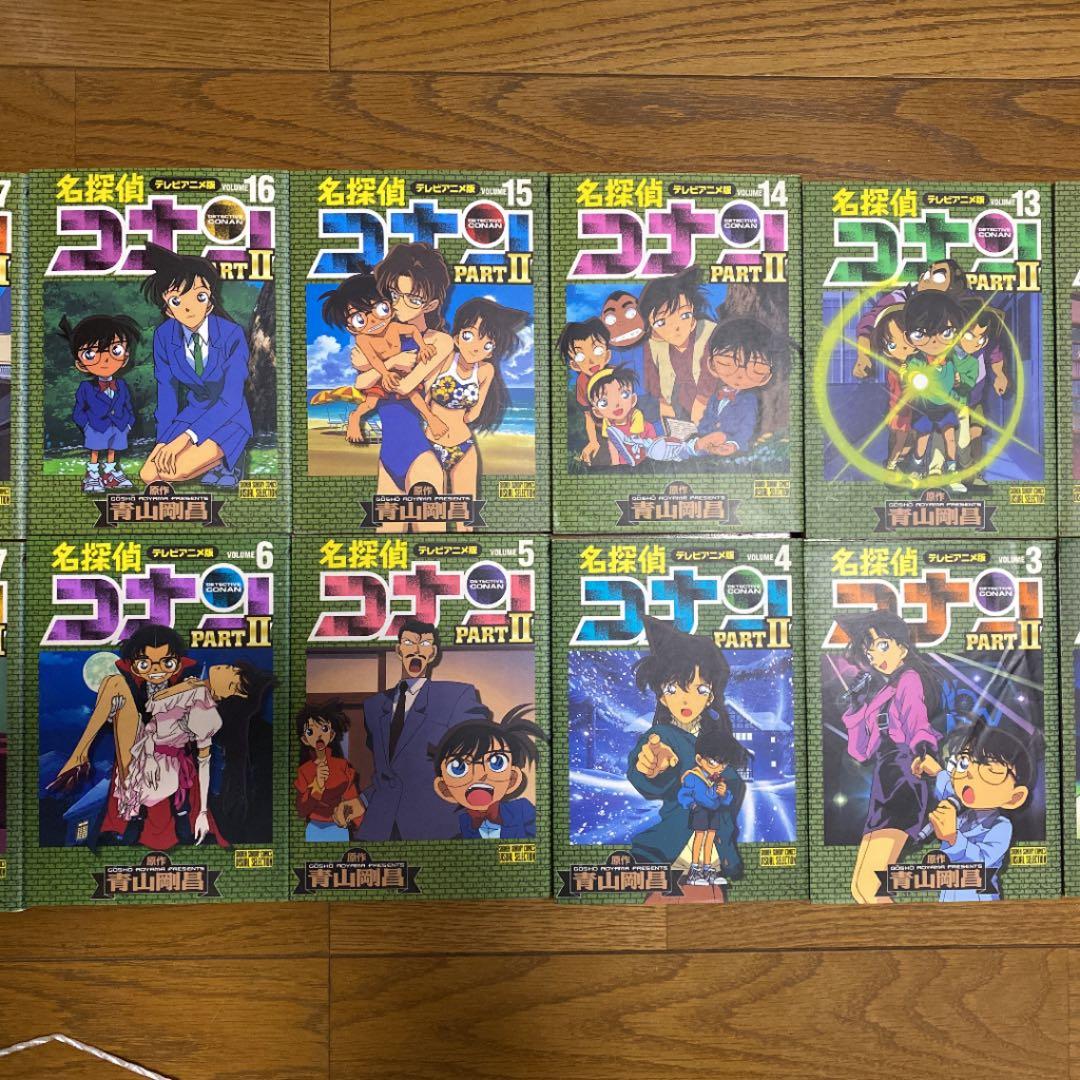 全巻(1巻ありません)➕オマケ付き！