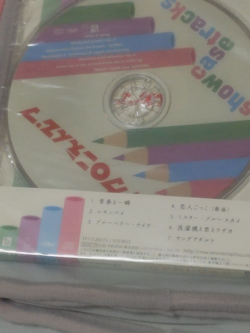 マカロニえんぴつCDセット