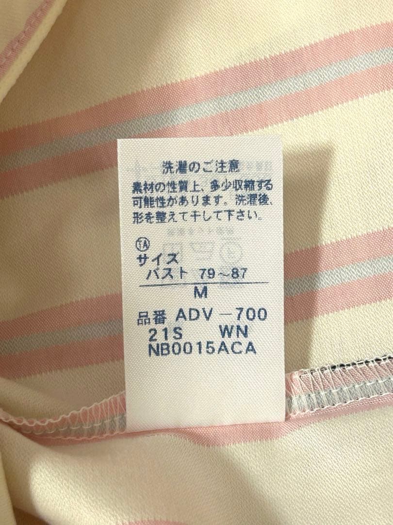 ワコール プレミアム 睡眠科学 パジャマ コットン 長袖 M 新品 説明文要確認