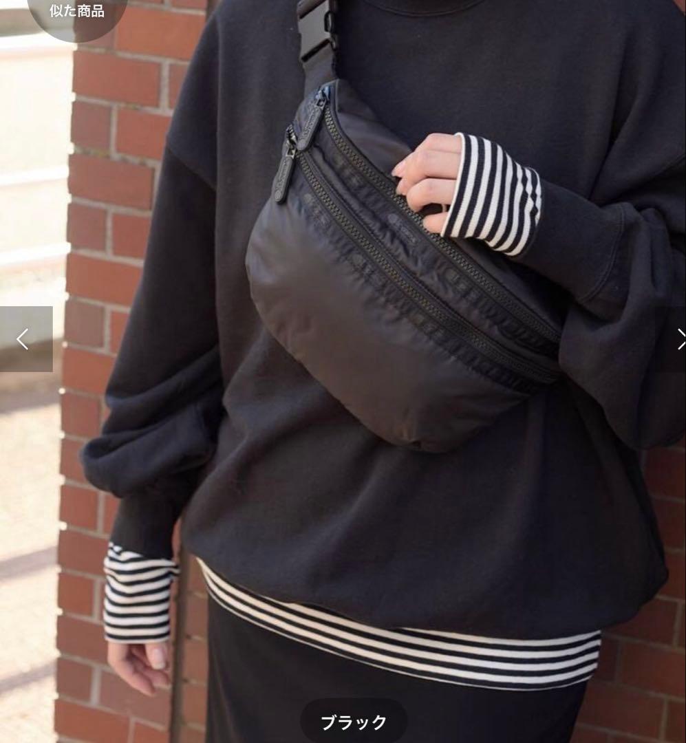 LESPORTSAC× JOURNAL STANDARDコラボ限定バック