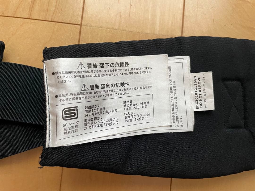 【美品】エルゴ Omni360 ブラック　抱っこ紐