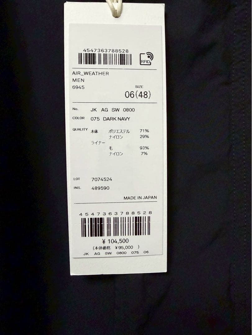 ATON 別注 AIR WHEATHER SHORT MODS