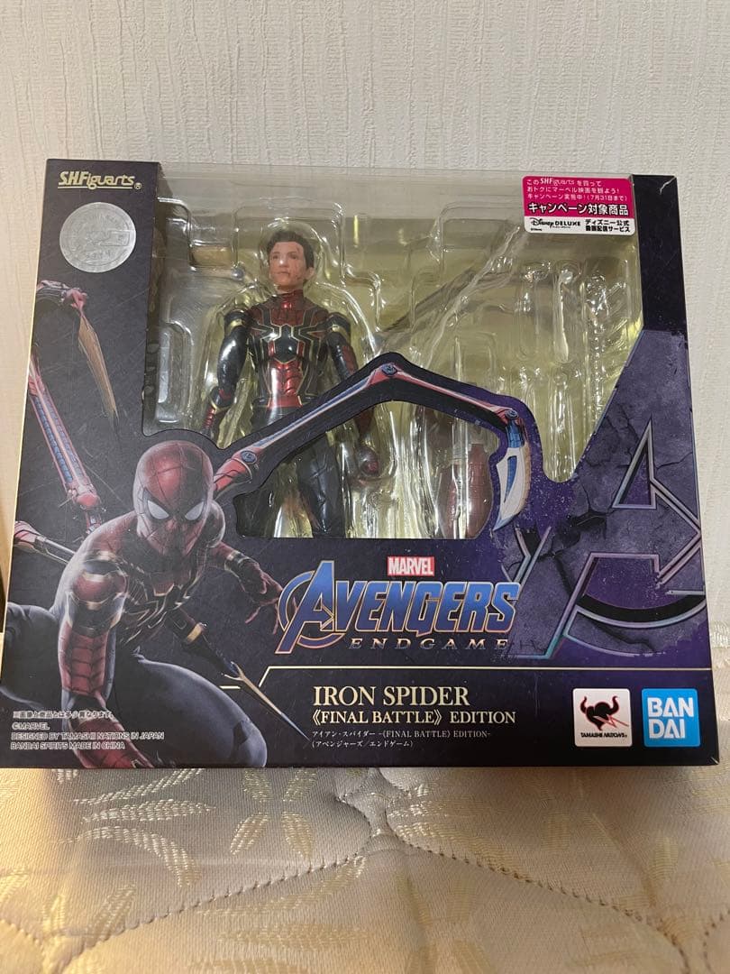 アイアン・スパイダー -《FINAL BATTLE》EDITION