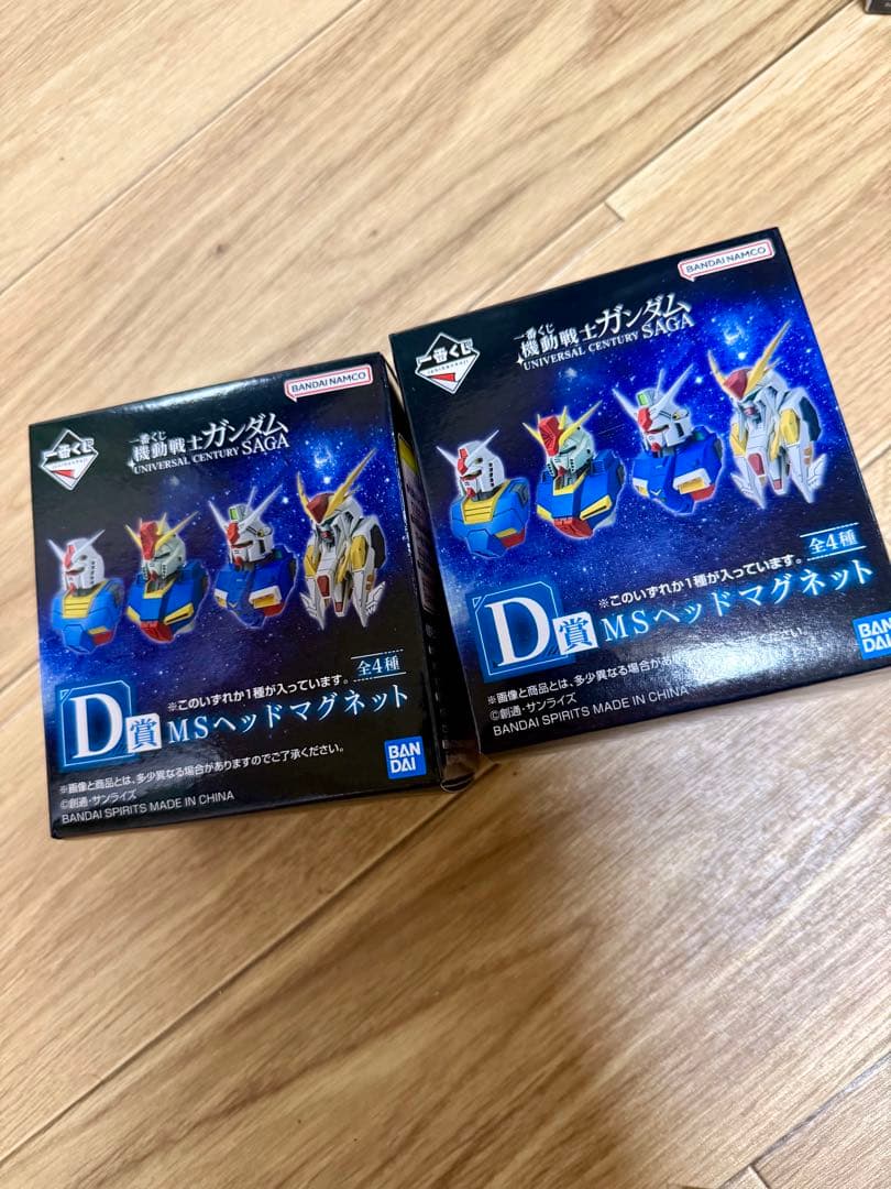 機動戦士ガンダム一番くじセット