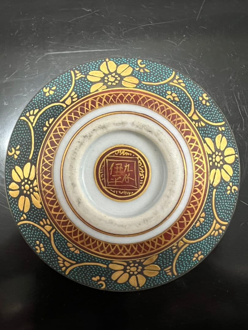 九谷焼 香合 林伊平作 茶道具