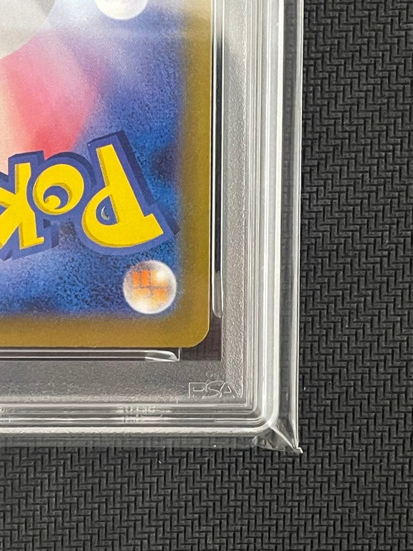ポケモンカード　メガリザードンx ex sar psa10