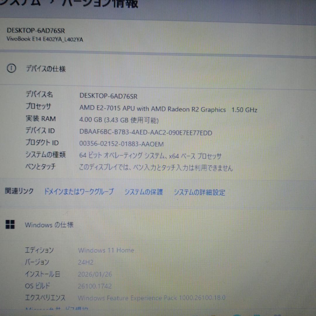 ASUS L402YA ノートパソコン 14インチ 不具合あり