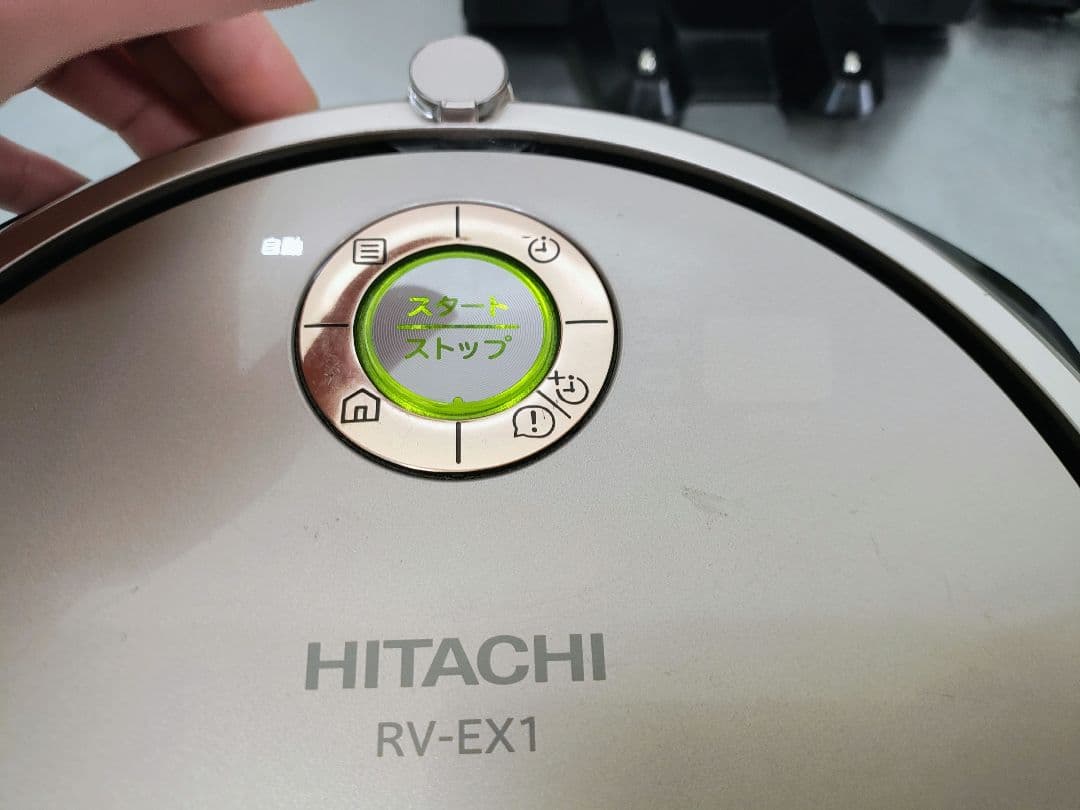 HITACHI RV-EX1 ロボット掃除機 本体