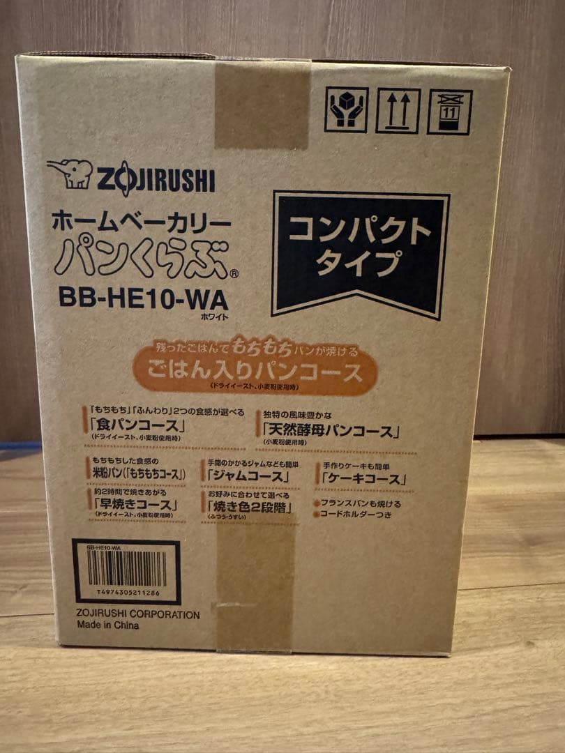 Zojirushi ホームベーカリー BB-HE10-WA