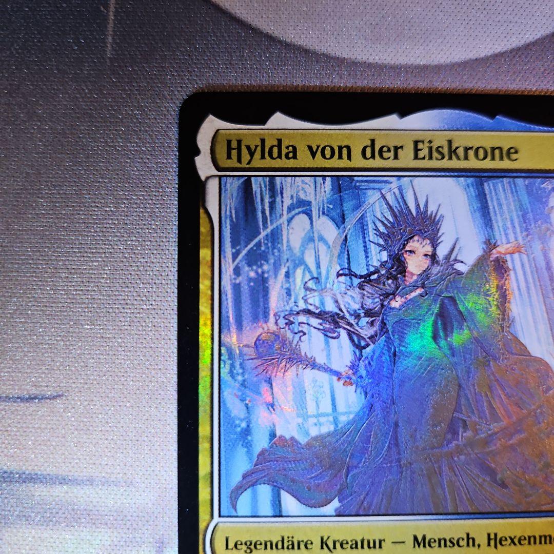 氷冠のヒルダ プロモ MTG Foil ドイツ語