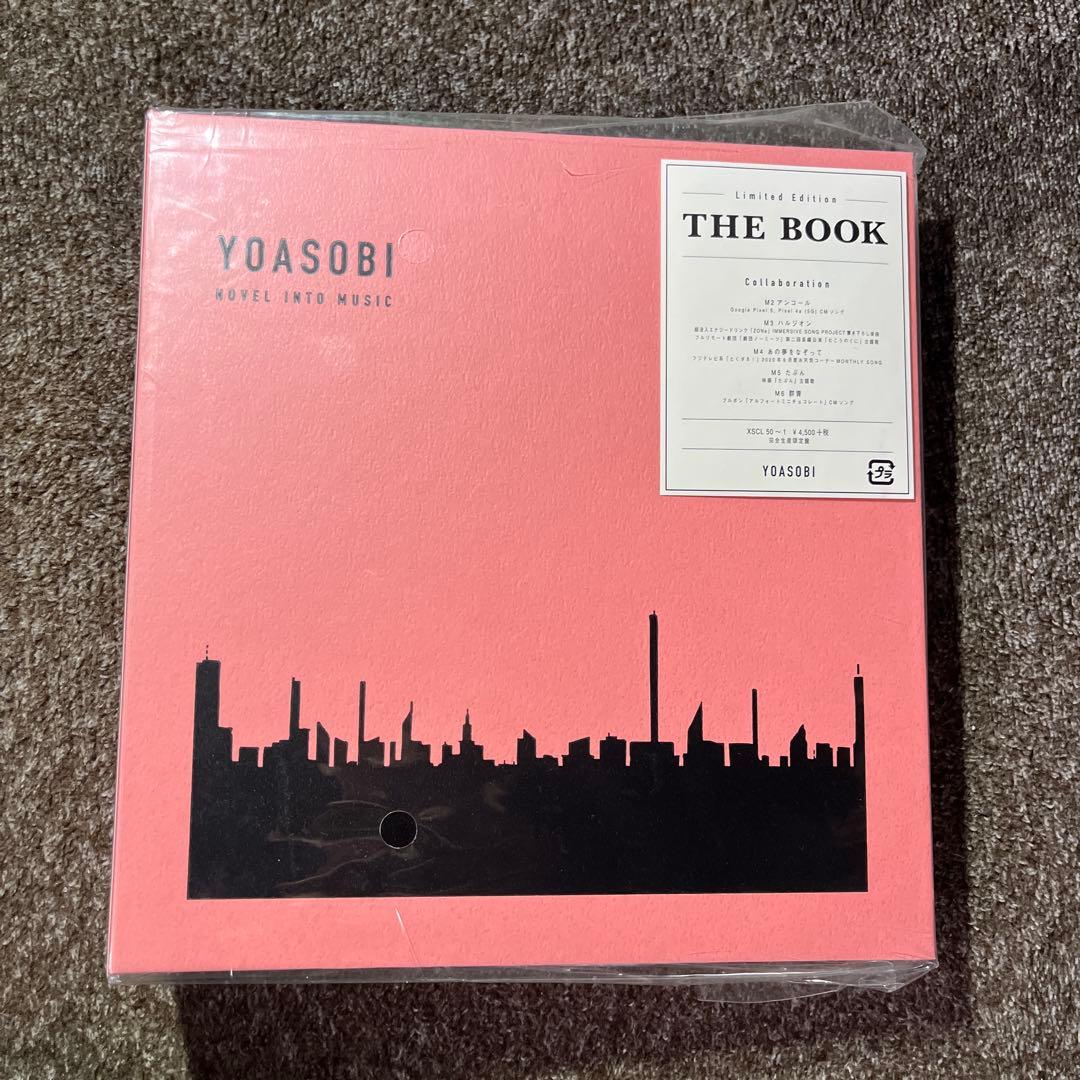YOASOBI 限定版 THE BOOK 3部作セット