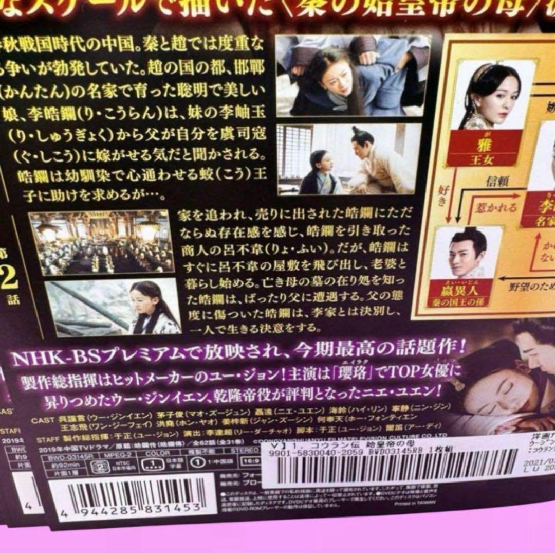 薯童謠 [ソドンヨ] DVD 全28巻 全巻セット 送料無料 / 匿名配送