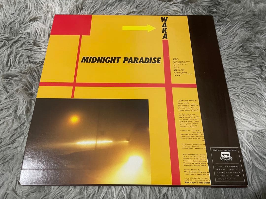 邦楽 WAKA MIDNIGHT PARADISE LP
