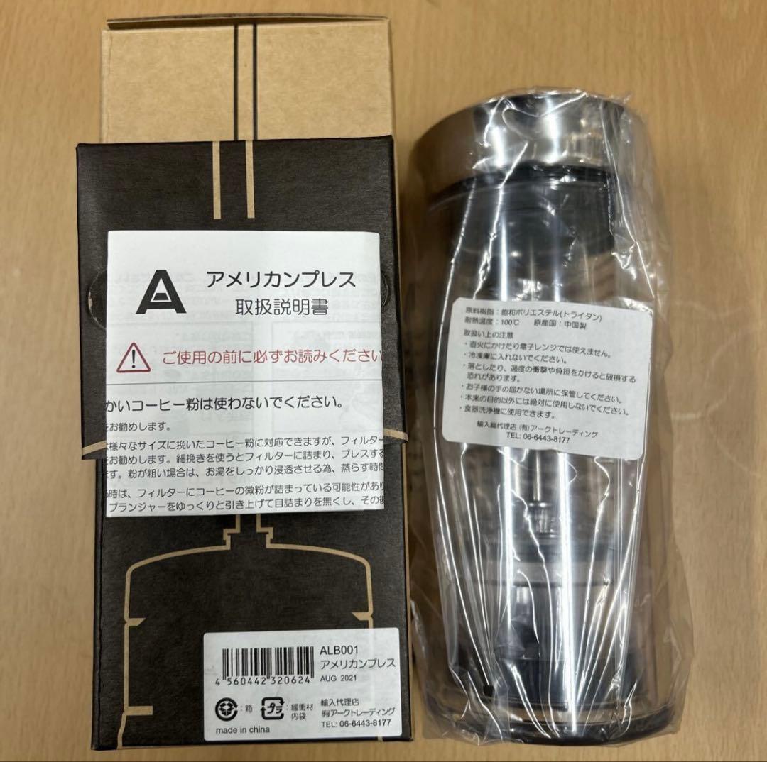 新品未使用　AMERICAN PRESS アメリカンプレス