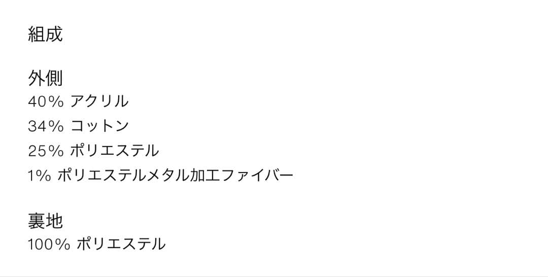 ZARA ザラ　フェイクファーカフスブレザー　新品、未使用