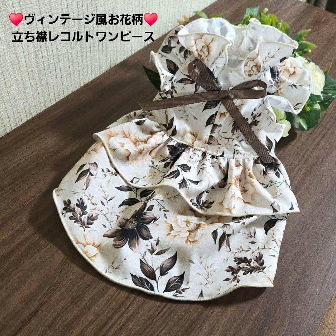 nov 犬服 ハンドメイド