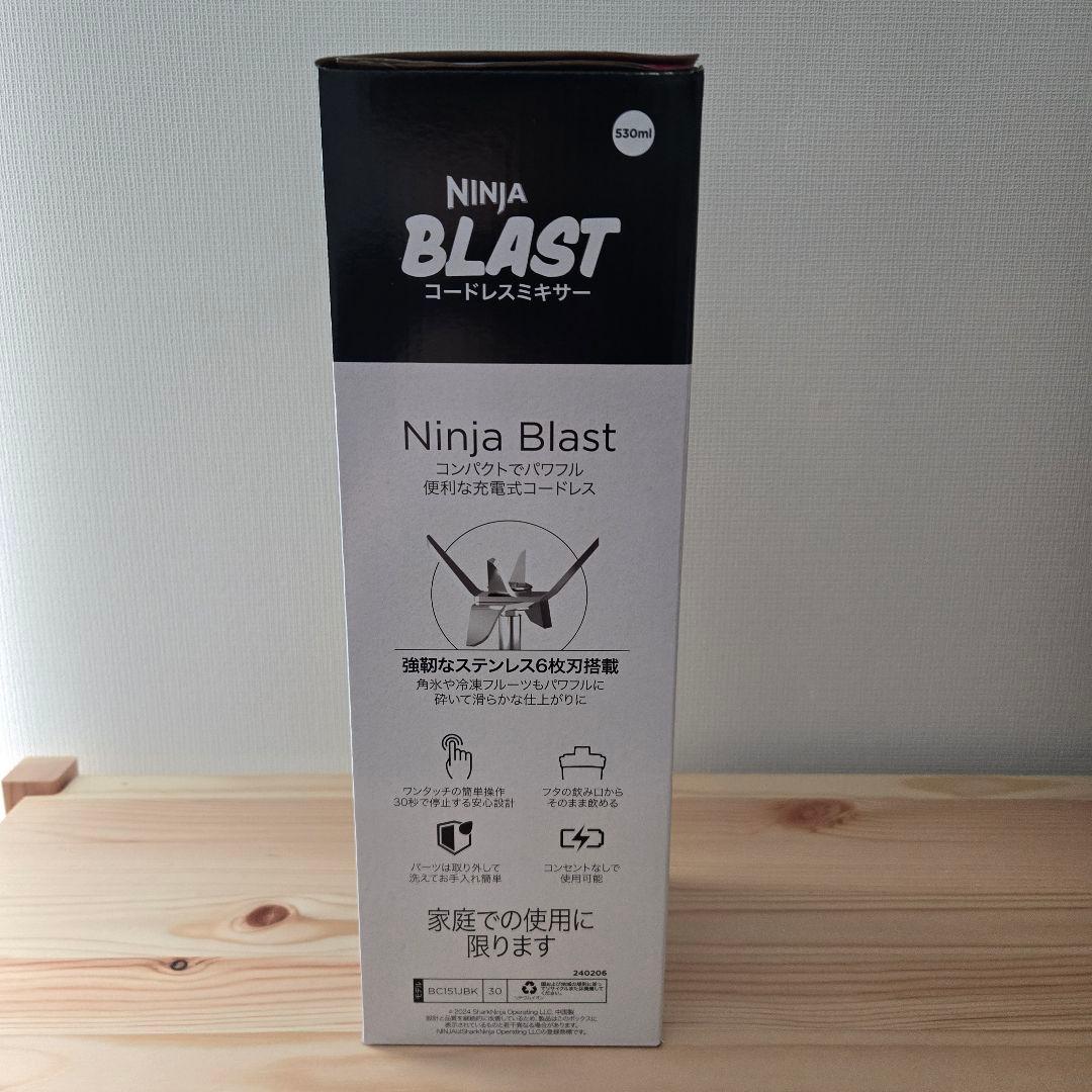 【未開封品】NINJA ニンジャ コードレスミキサー BC151JBK 30