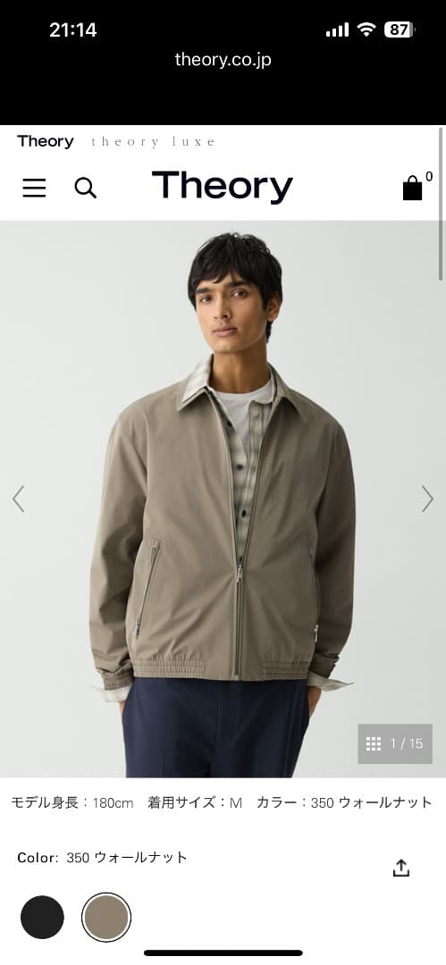 Theory Foundation Twill Zip Blouson Mサイズ