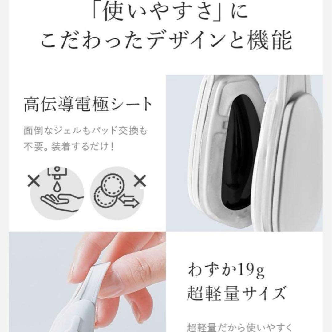 新品未開封ノーズクリップEMS ルクセアフォーネス luxcear fornez
