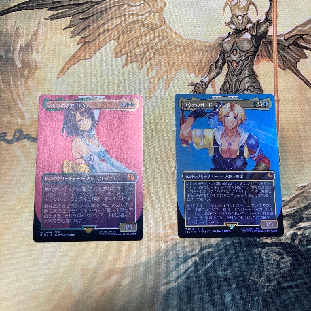 「スピラの希望、ユウナ」「ユウナのガード、ティーダ」ボーダーレスFoil セット
